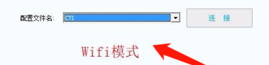 如何使用联通无线上网卡