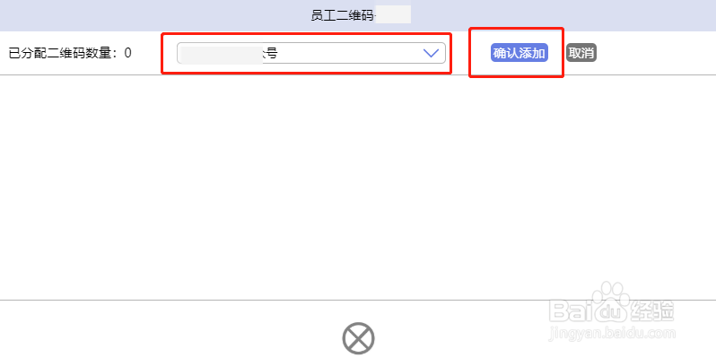 企业版/连锁版后台如何做好工人管理
