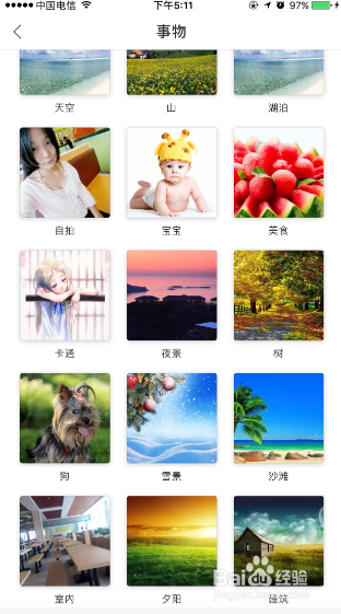 如何解决手机相册无法自动分类照片的办法