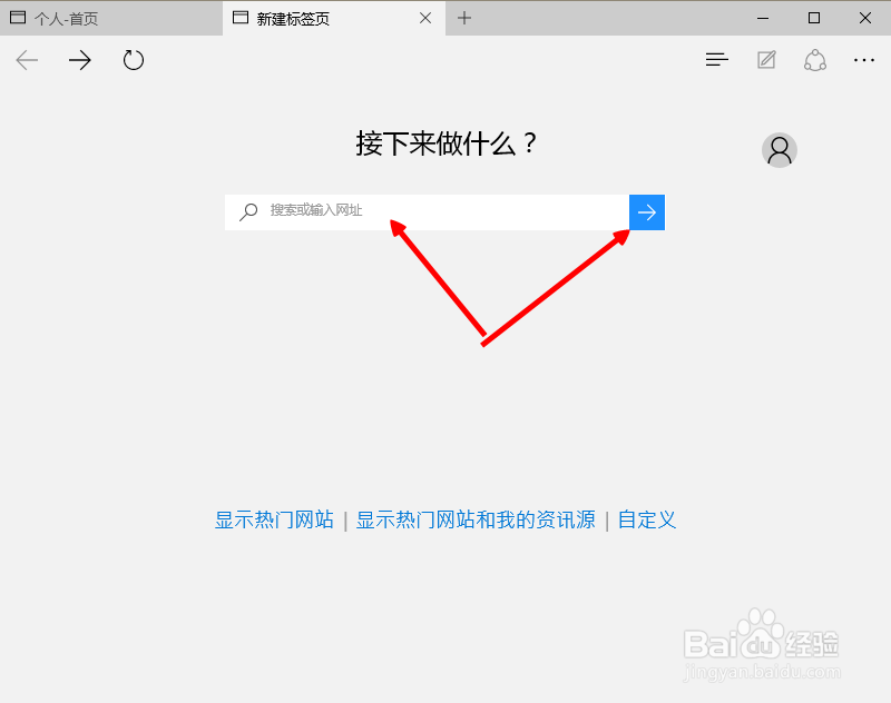 win10怎么使用IE游览器,Edge转到IE游览器