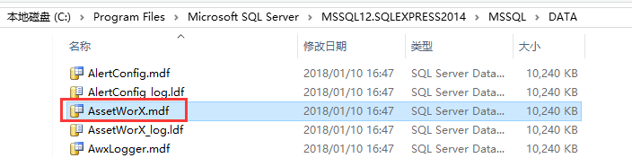ICONICS Hyper Historian 配置备份 –V10.95