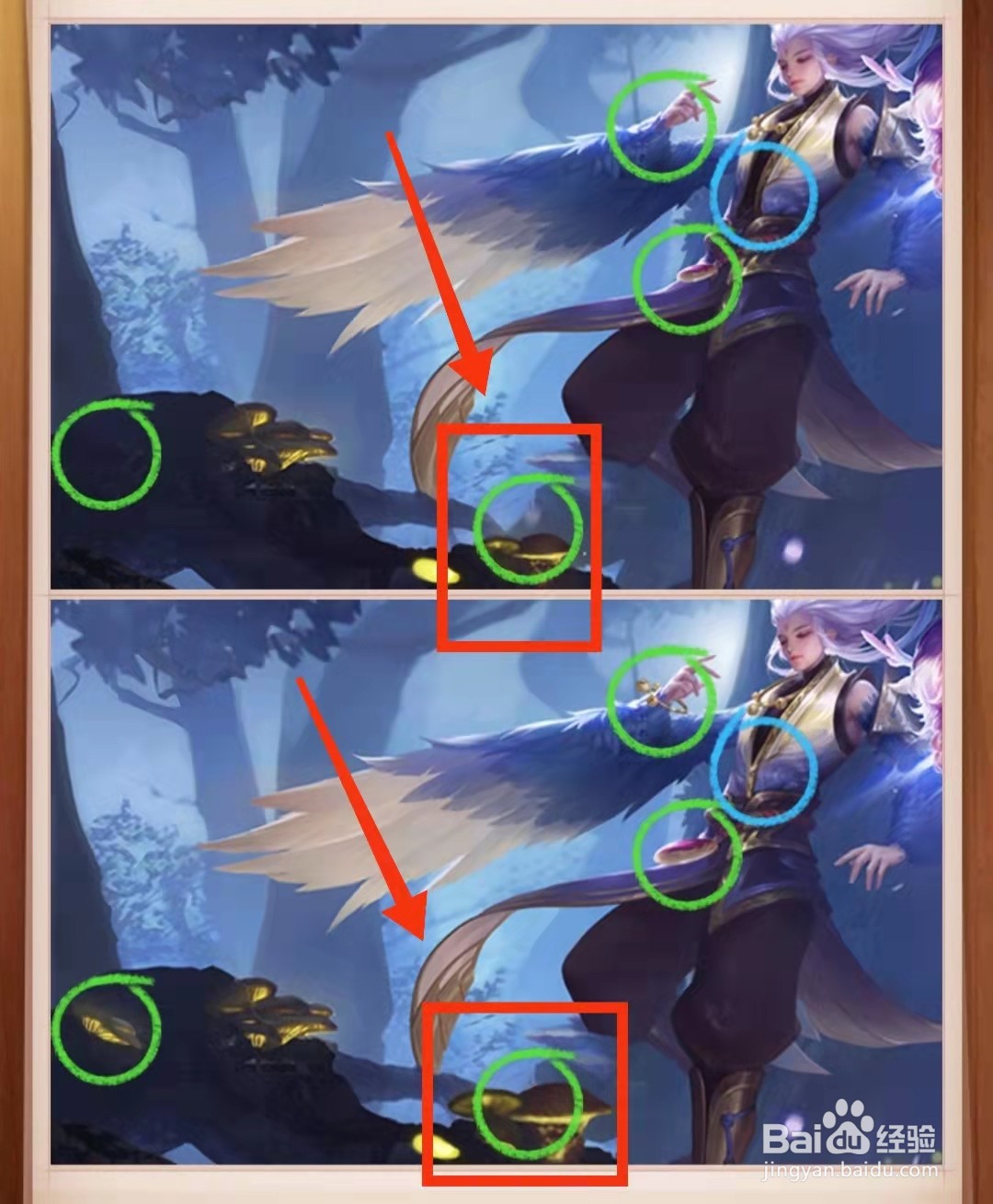 怎样查看找茬王者的树精灵图的不同