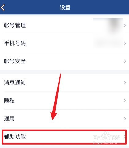 超级qq秀怎么关闭