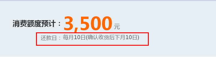 花呗怎么开通,在哪里开通