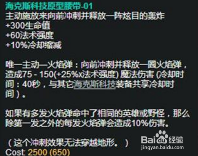 LOL 7.7版本中单黑科技:巫妖光辉伤害暴增