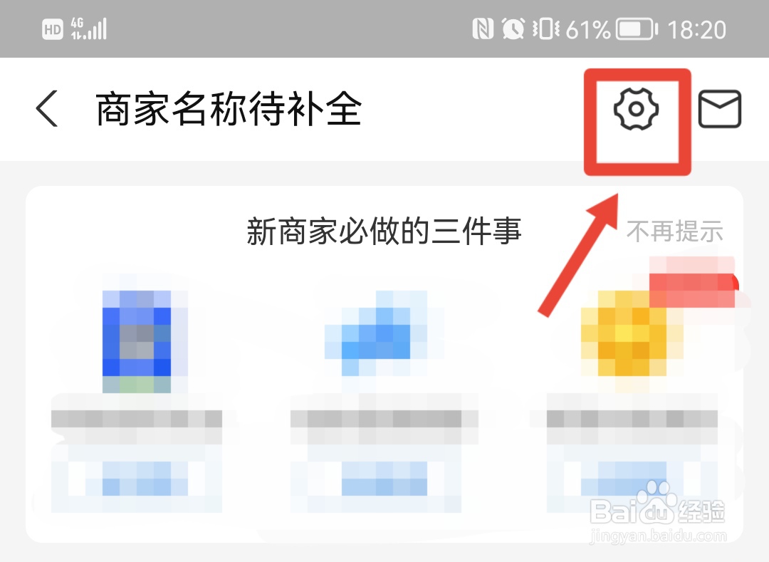 商用二维码在哪里申请