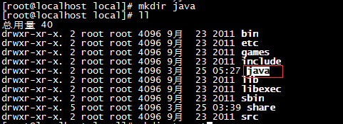 linux上如何安装JDK