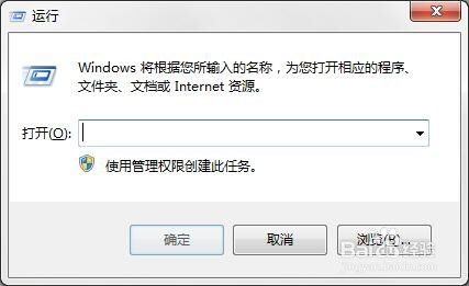电脑鼠标右键没有“打开方式”的选项怎么办