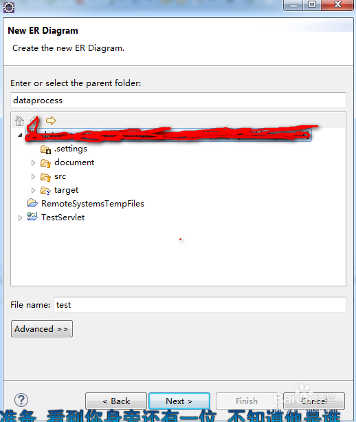 eclipse ermaster 插件