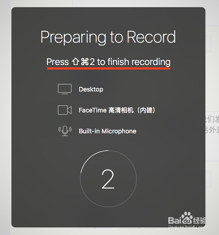 MAC如何进行屏幕录像？MAC屏幕录像方法汇总