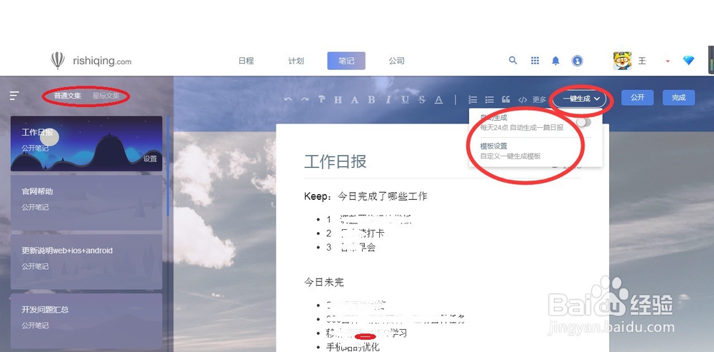企业施行绩效考核的意义