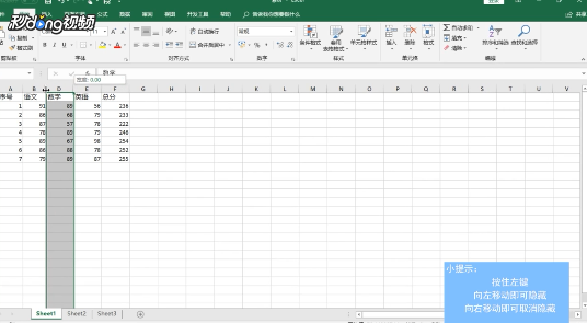 Excel怎么恢复隐藏的列或行