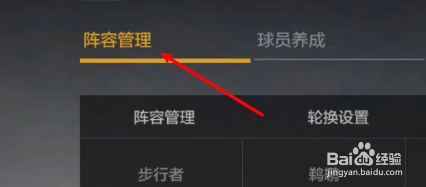 nba2kol2最佳防守策略