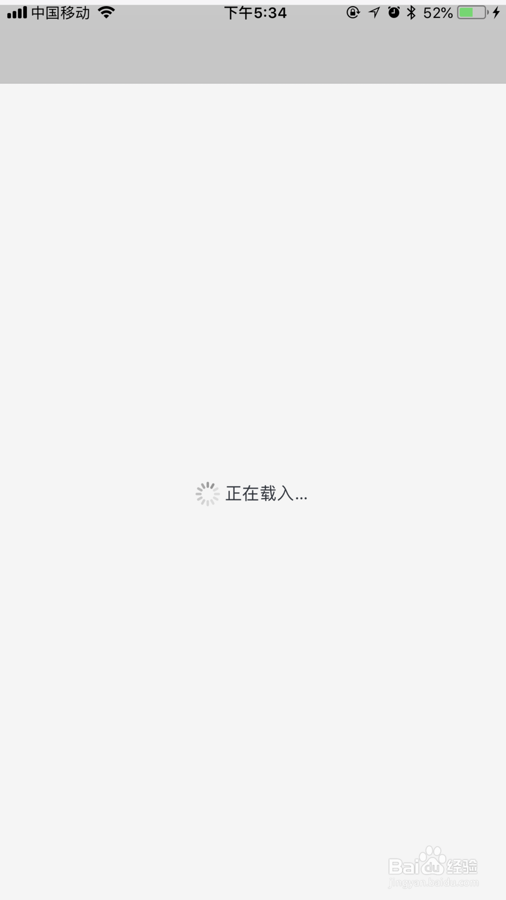 如何解决Apple ID闪退