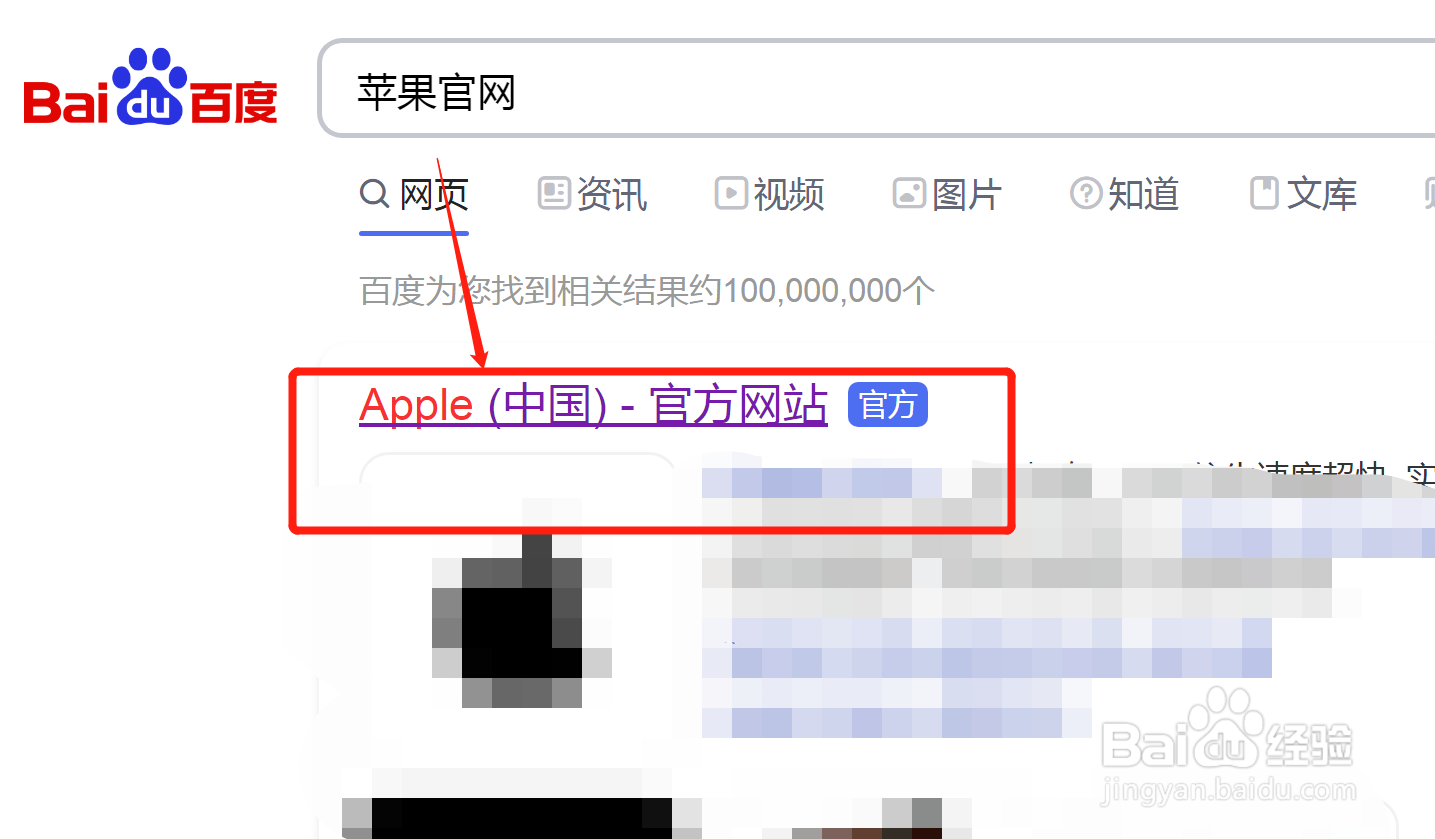 airpods怎么查真伪
