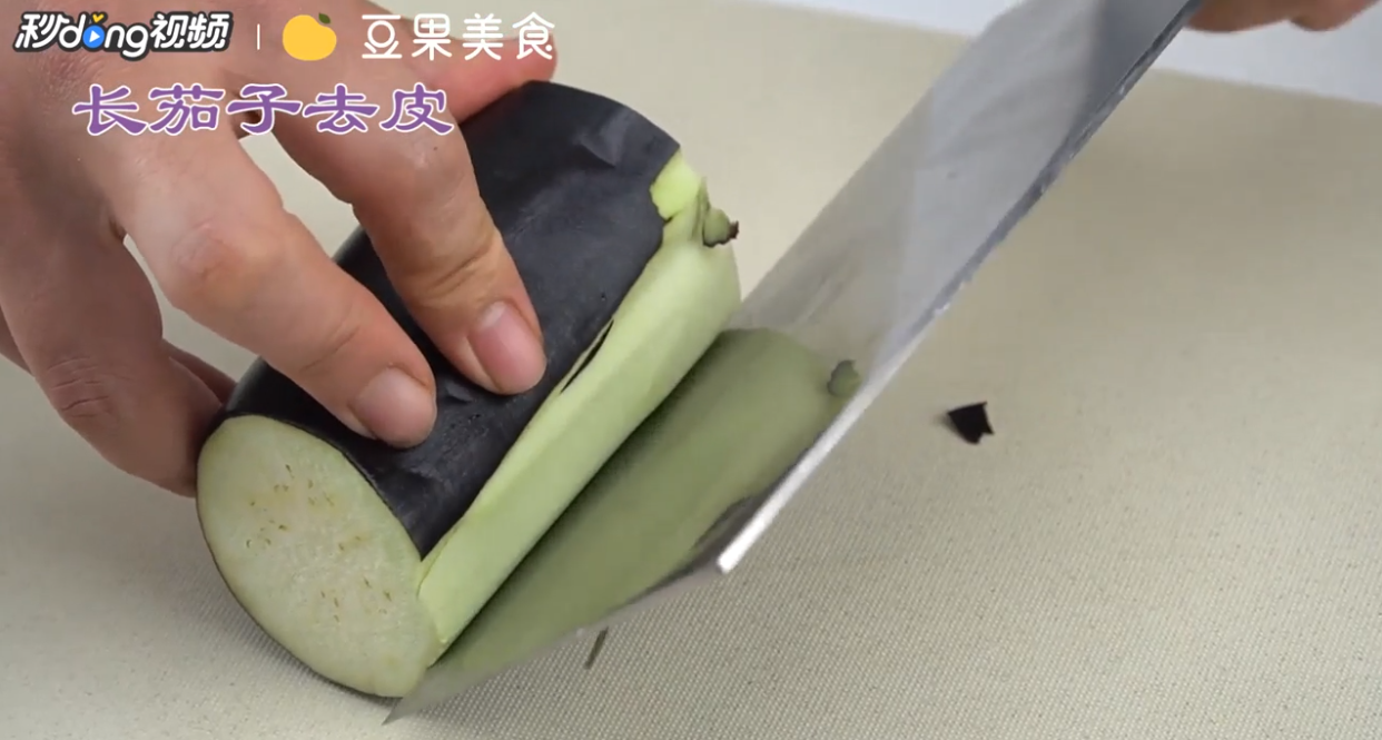 爽口小菜凉拌茄子