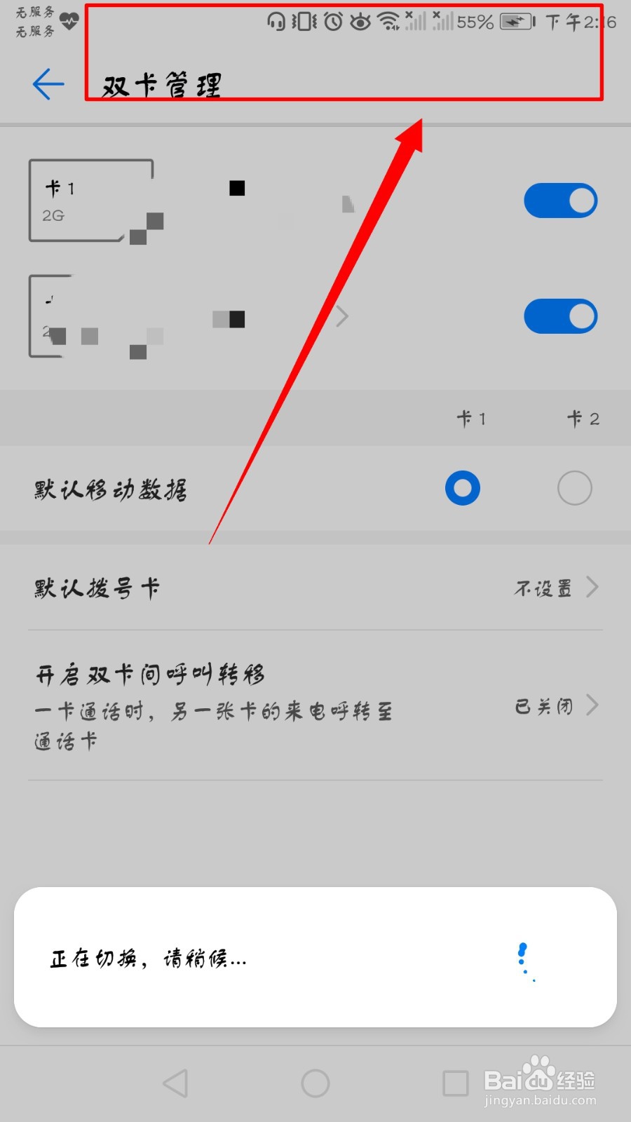 手机收不到验证码怎么办