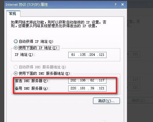 起始IP和终止IP怎么填写