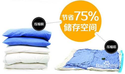压缩袋使用注意事项