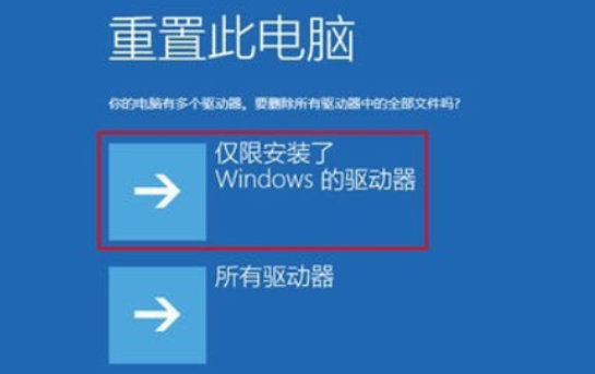 电脑蓝屏怎么处理,教您怎么解决