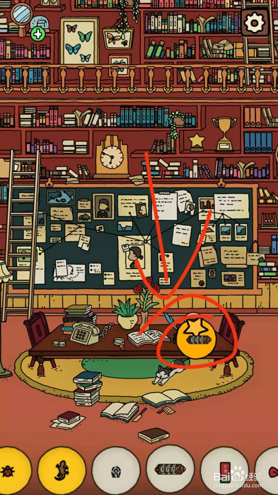 梦境侦探----大侦探的家(探员难度全部物品)