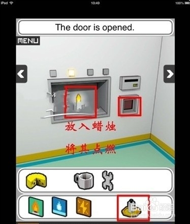 Smart Room攻略第三、四、五部分