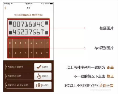 春雨面膜辨别真假的方法有什么