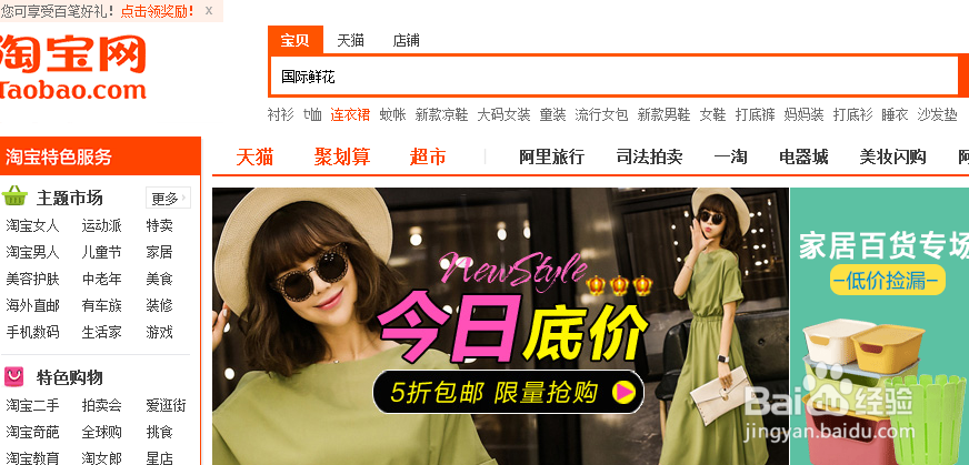 如何给国外的朋友送花