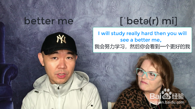 better me什么意思