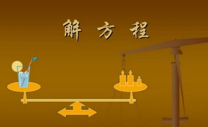 老师对珍奇说我今年28岁,当我像你这么大时你才4岁那幺珍奇今年多少岁