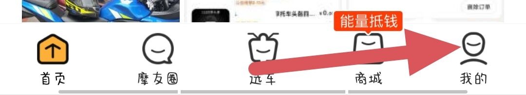 二手车之家如何检查更新