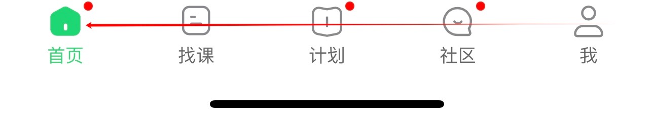 网易公开课怎么查看哲学
