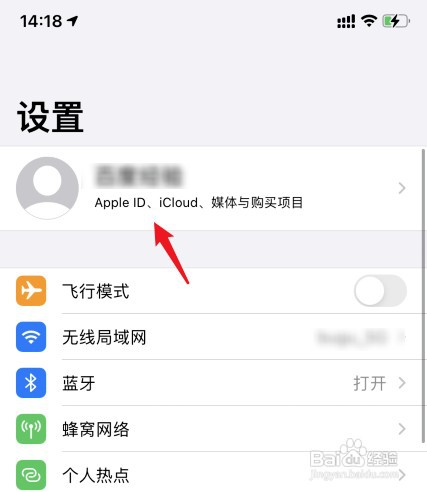 如何操作才能完全关闭icloud