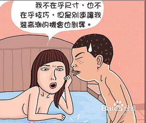 阳-痿应怎样解决