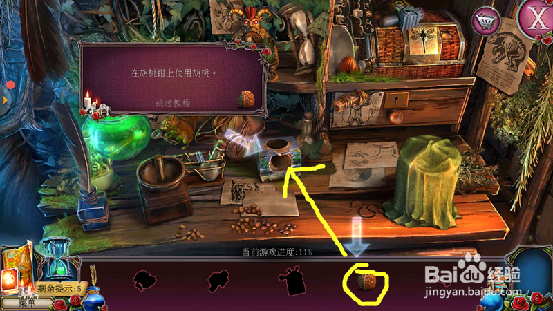 密室逃脱古堡迷城2被遗弃的新娘攻略8研磨机