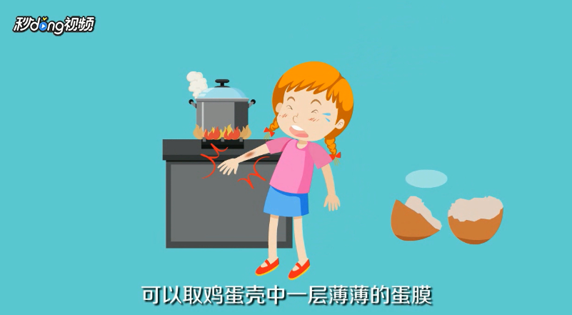 鸡蛋壳有什么用