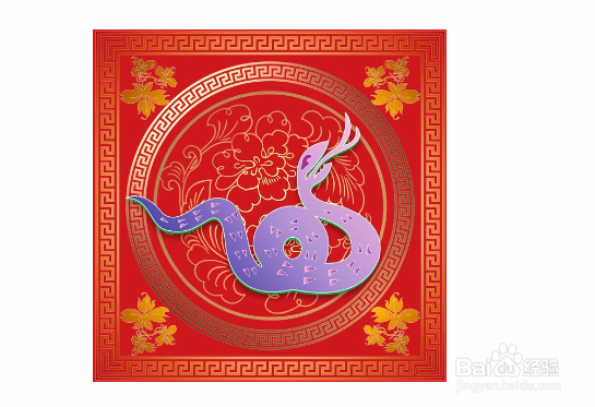 属蛇本命年结婚好吗