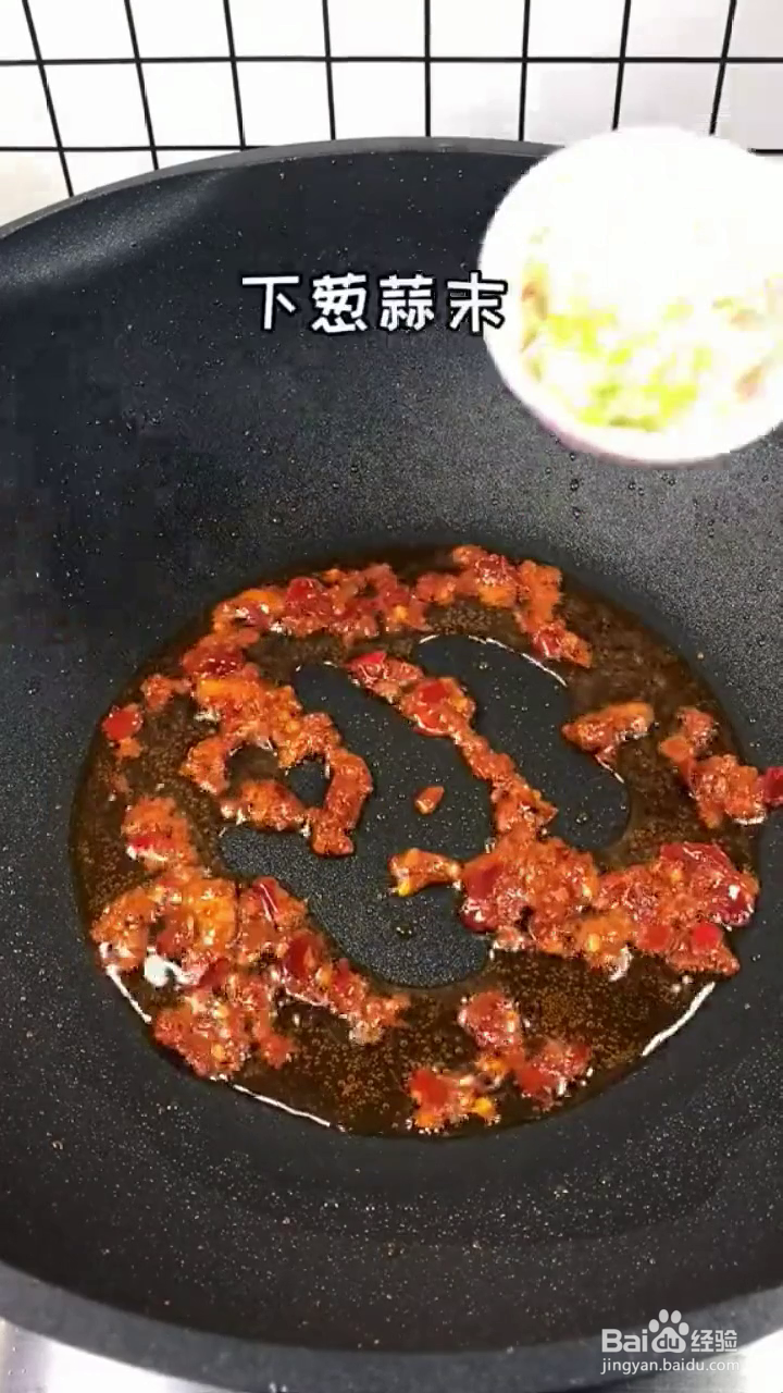如何制作酸香下饭的鱼香肉丝