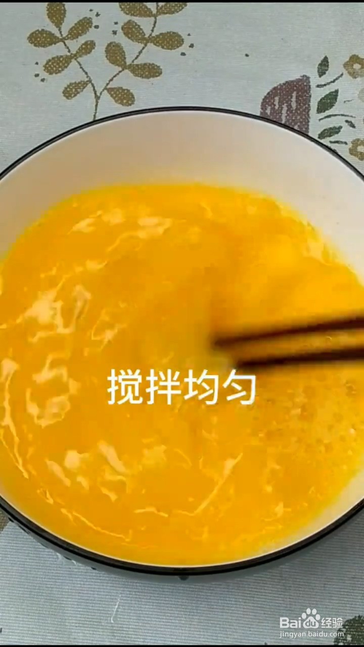 如何自制不一样的韭菜炒蛋