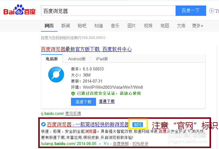 抢购小米攻略和使用注意事项？