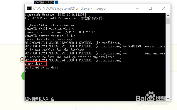 mongoDB创建数据库