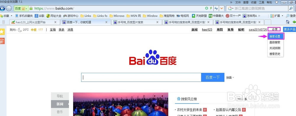 不认识的字怎么输入到电脑