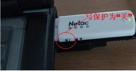 磁盘被写保护怎么去掉 百度经验