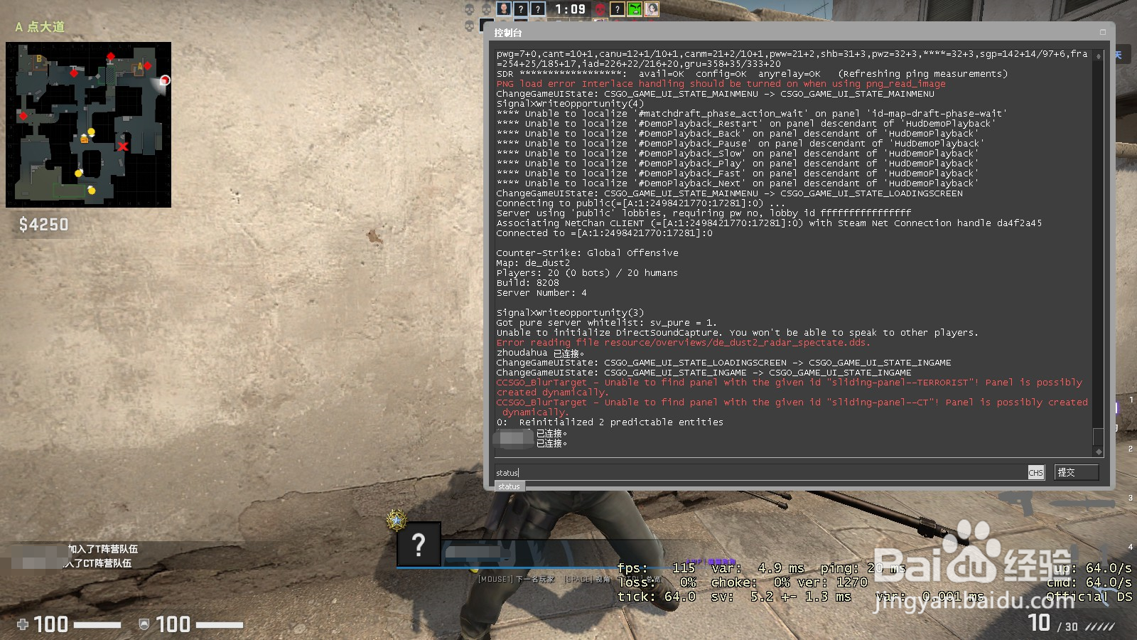 csgo怎么查有没有开挂