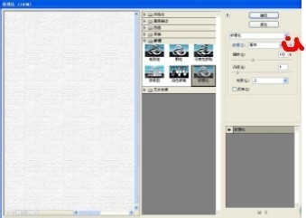 ps做木版画的效果