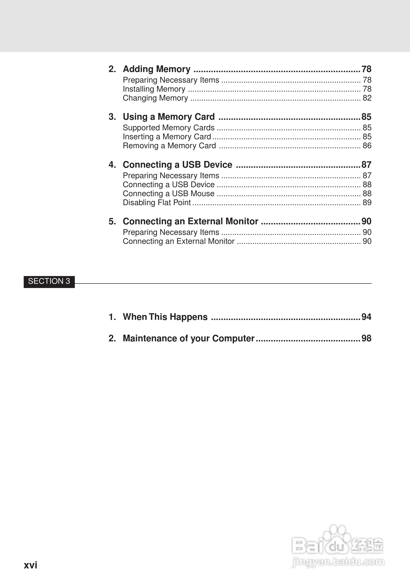 富士通笔记本C2220型使用说明书:[2]
