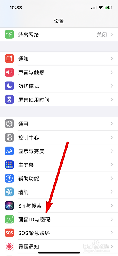 Apple Watch解锁iphone在哪设置