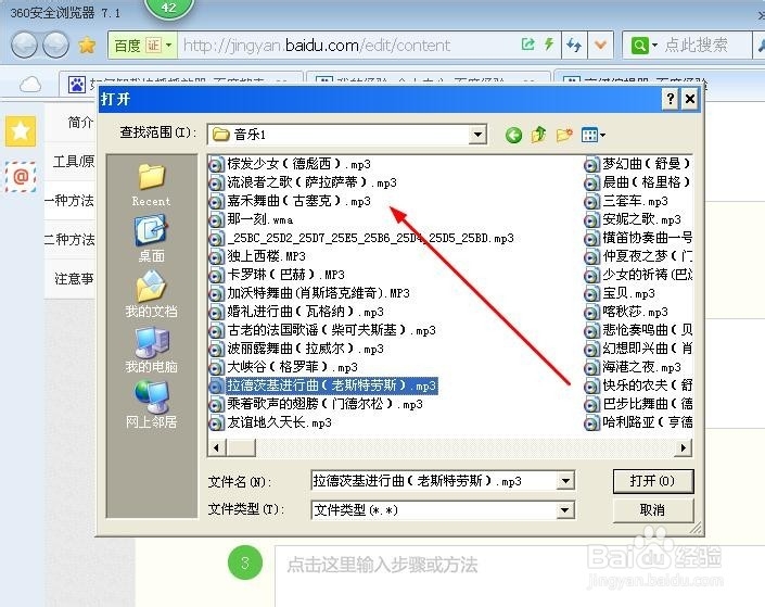 电脑和手机如何无线传送文件