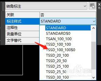 cad标注的字体大小怎么改