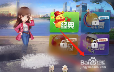 用支付宝或微信充手机斗地主欢乐豆还能怎么充